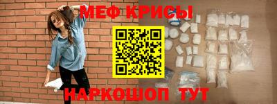 прущая мука Кунгур