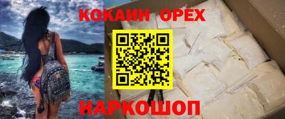 альфа пвп Кулебаки