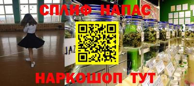 альфа пвп Кулебаки