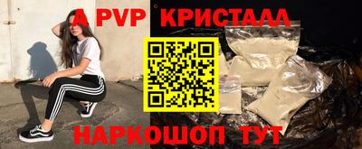альфа пвп Кулебаки