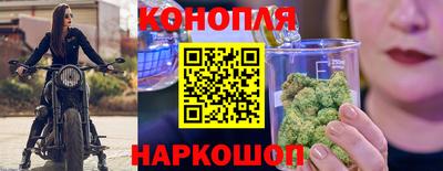 марихуана Кумертау