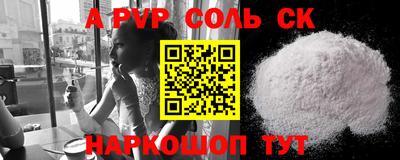 прущая мука Кунгур