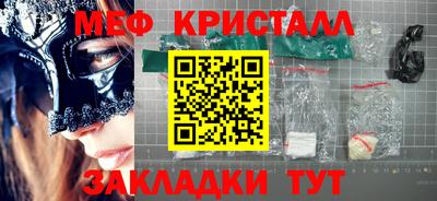 марихуана Кумертау