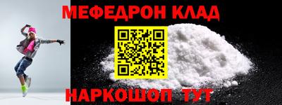 прущая мука Кунгур