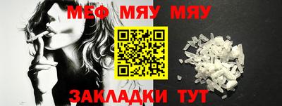 прущая мука Кунгур