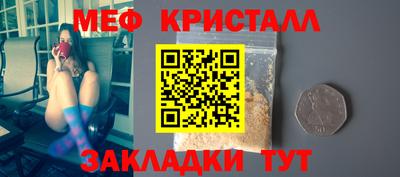 марихуана Кумертау