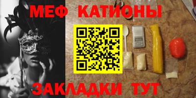 марихуана Кумертау