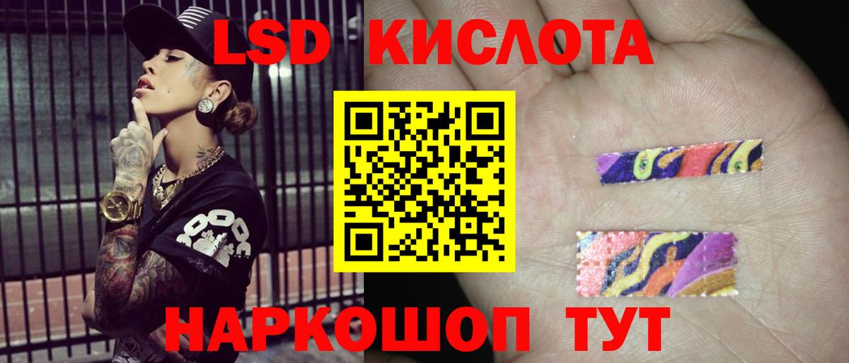 LSD-25 экстази ecstasy  LSD-25 экстази ecstasy  Зеленогорск  Лсд 25 экстази  Вход с VPN 