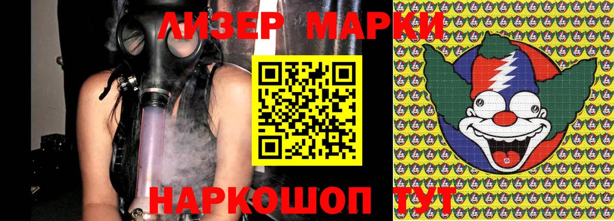 Лсд 25  Меф МЯУ МЯУ  МАРИХУАНА  NBOMe  Alpha PVP СК кристаллы  Вход с VPN  Зеленогорск  Как найти наркотики?  ГАШИШ  Меф МЯУ МЯУ кристаллы  Кокаин  ГАШИШ 
