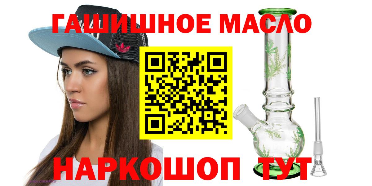 Дистиллят ТГК Wax  Дистиллят ТГК вейп с тгк  Вход с VPN  Зеленогорск 