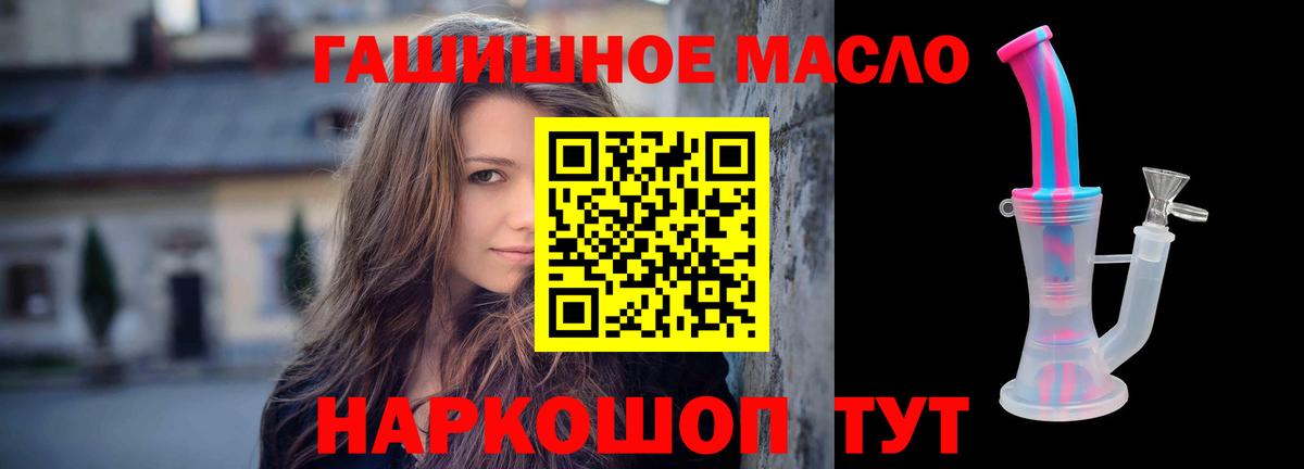 ТГК вейп с тгк Зеленогорск