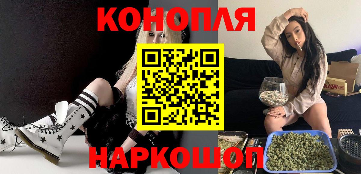 Конопля AK-47 Зеленогорск
