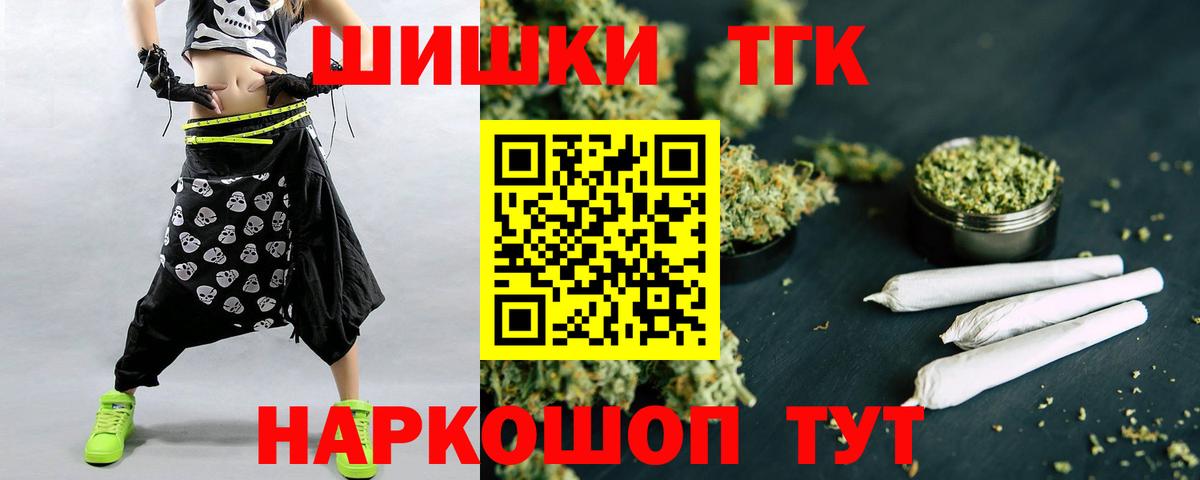 Марихуана сатива  Бошки Шишки SATIVA & INDICA  Зеленогорск  Шишки марихуана AK-47  Вход с VPN  Марихуана тримм 